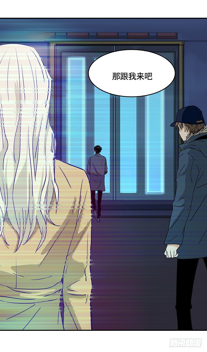 黑暗之证韩漫全集-16无删减无遮挡章节图片 