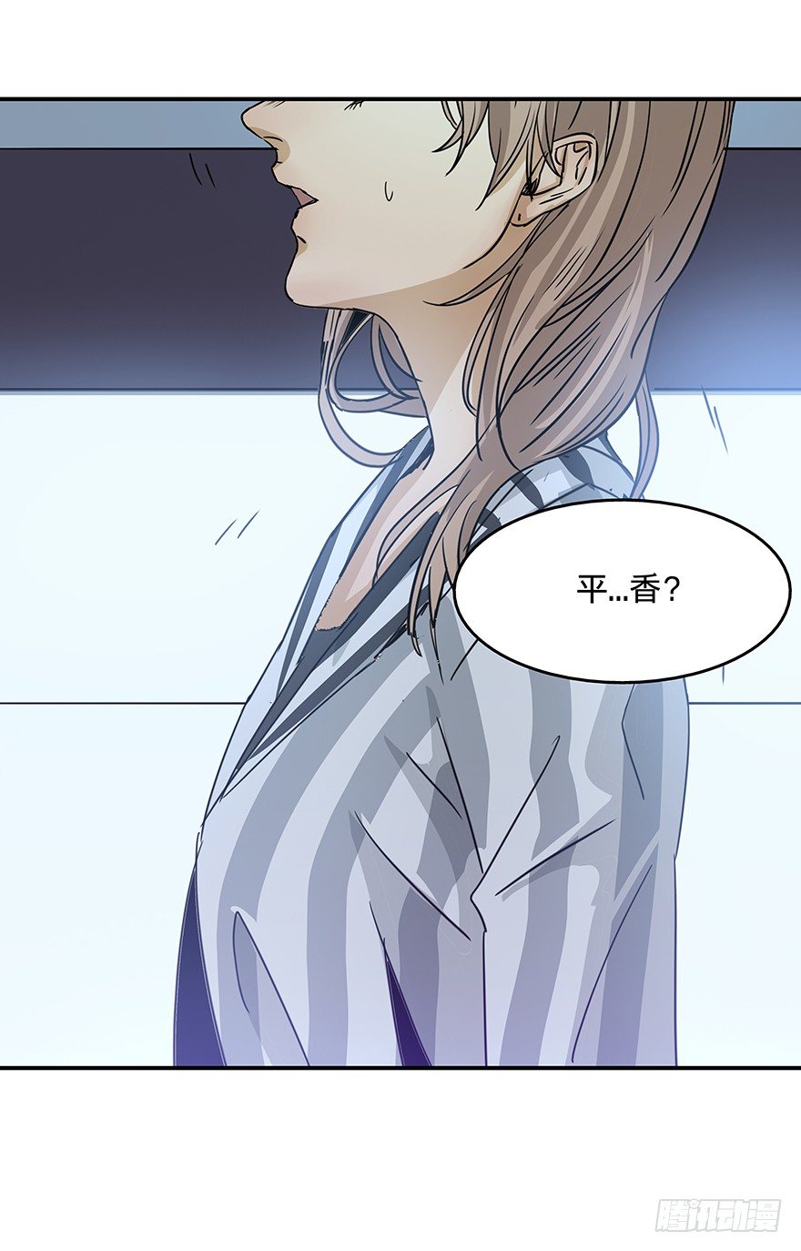 黑暗之证韩漫全集-16无删减无遮挡章节图片 