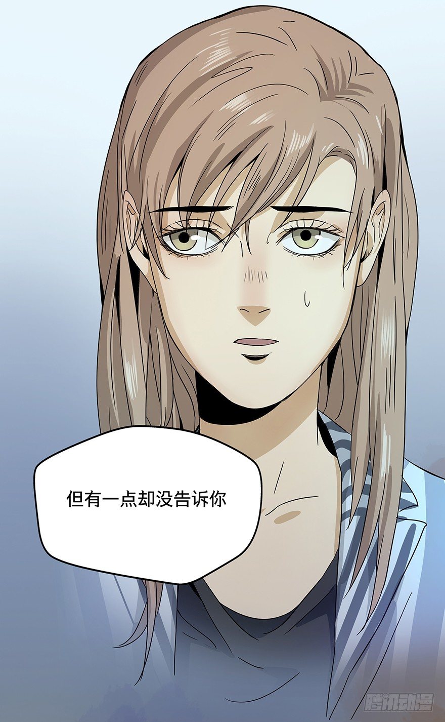黑暗之证韩漫全集-17无删减无遮挡章节图片 