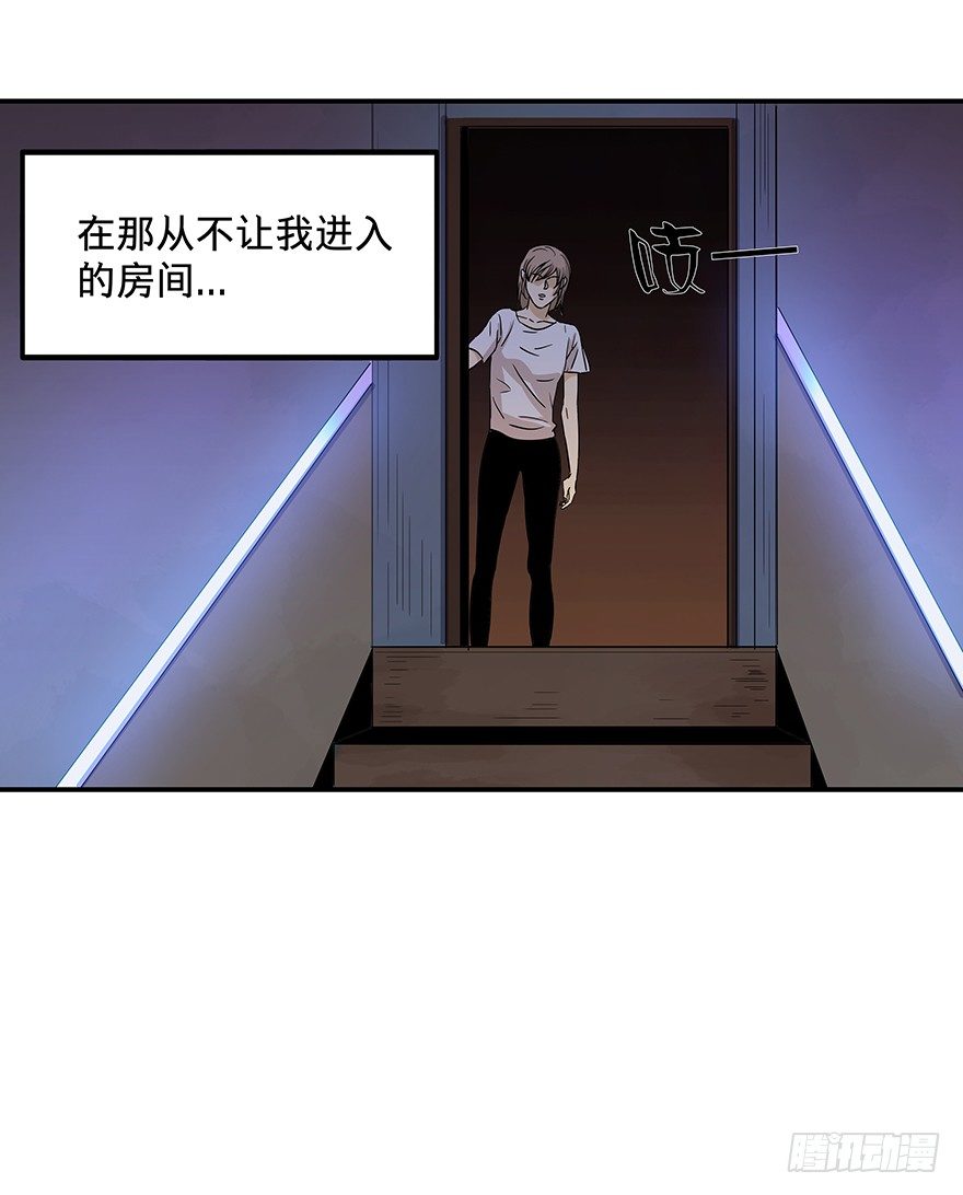 黑暗之证韩漫全集-17无删减无遮挡章节图片 