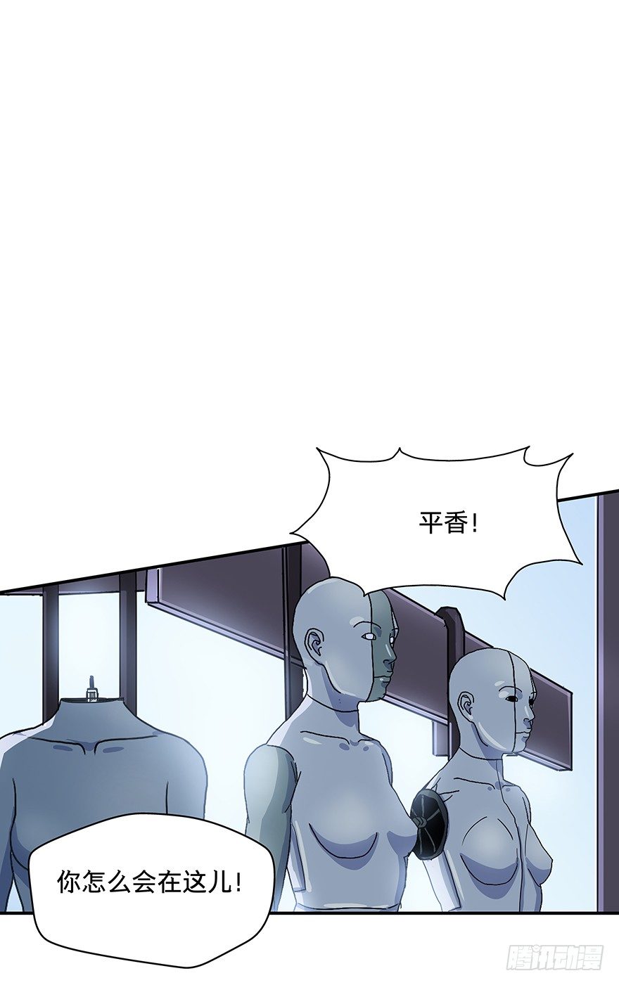 黑暗之证韩漫全集-17无删减无遮挡章节图片 