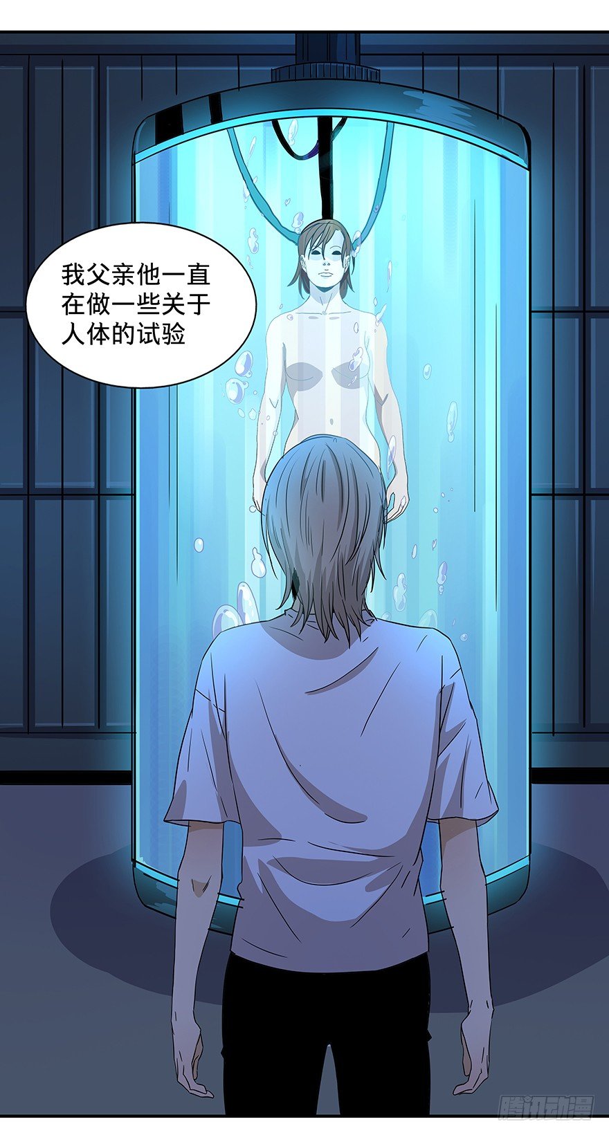 黑暗之证韩漫全集-17无删减无遮挡章节图片 