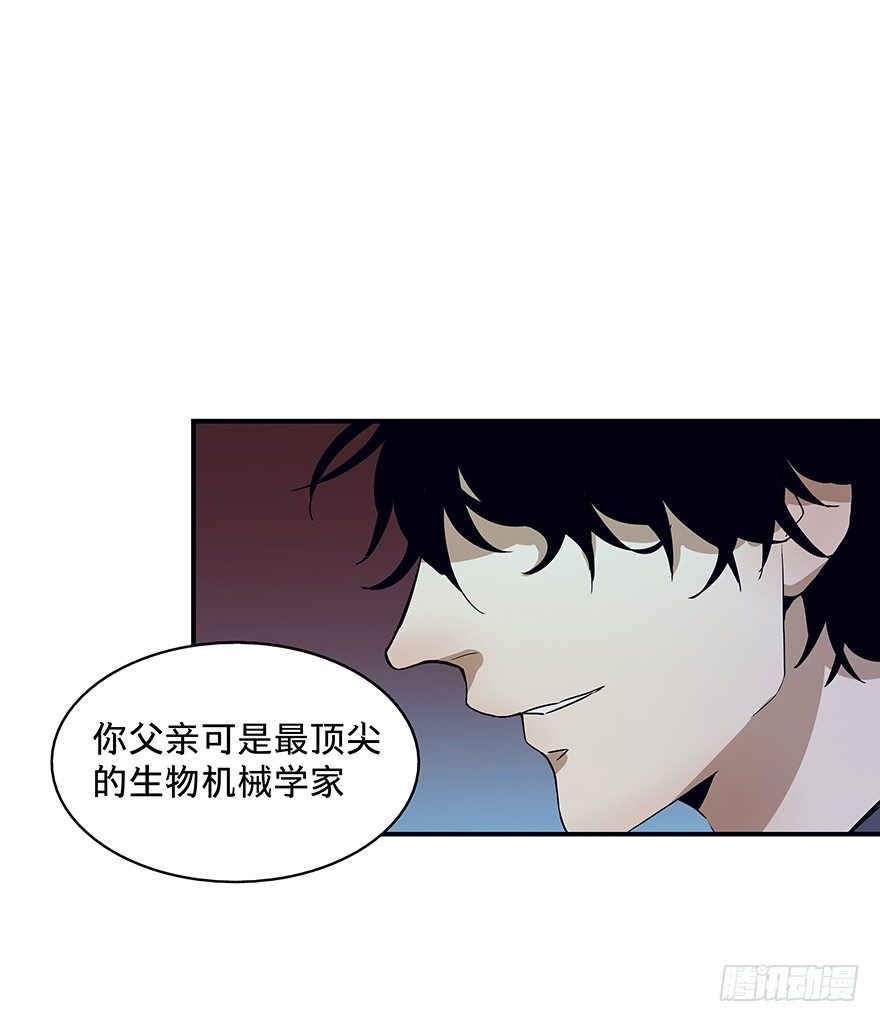 黑暗之证韩漫全集-17无删减无遮挡章节图片 