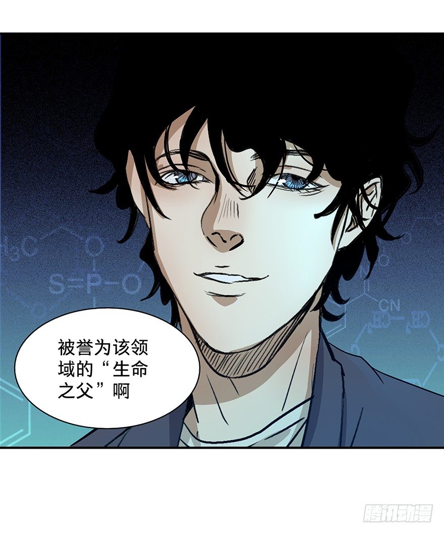 黑暗之证韩漫全集-17无删减无遮挡章节图片 