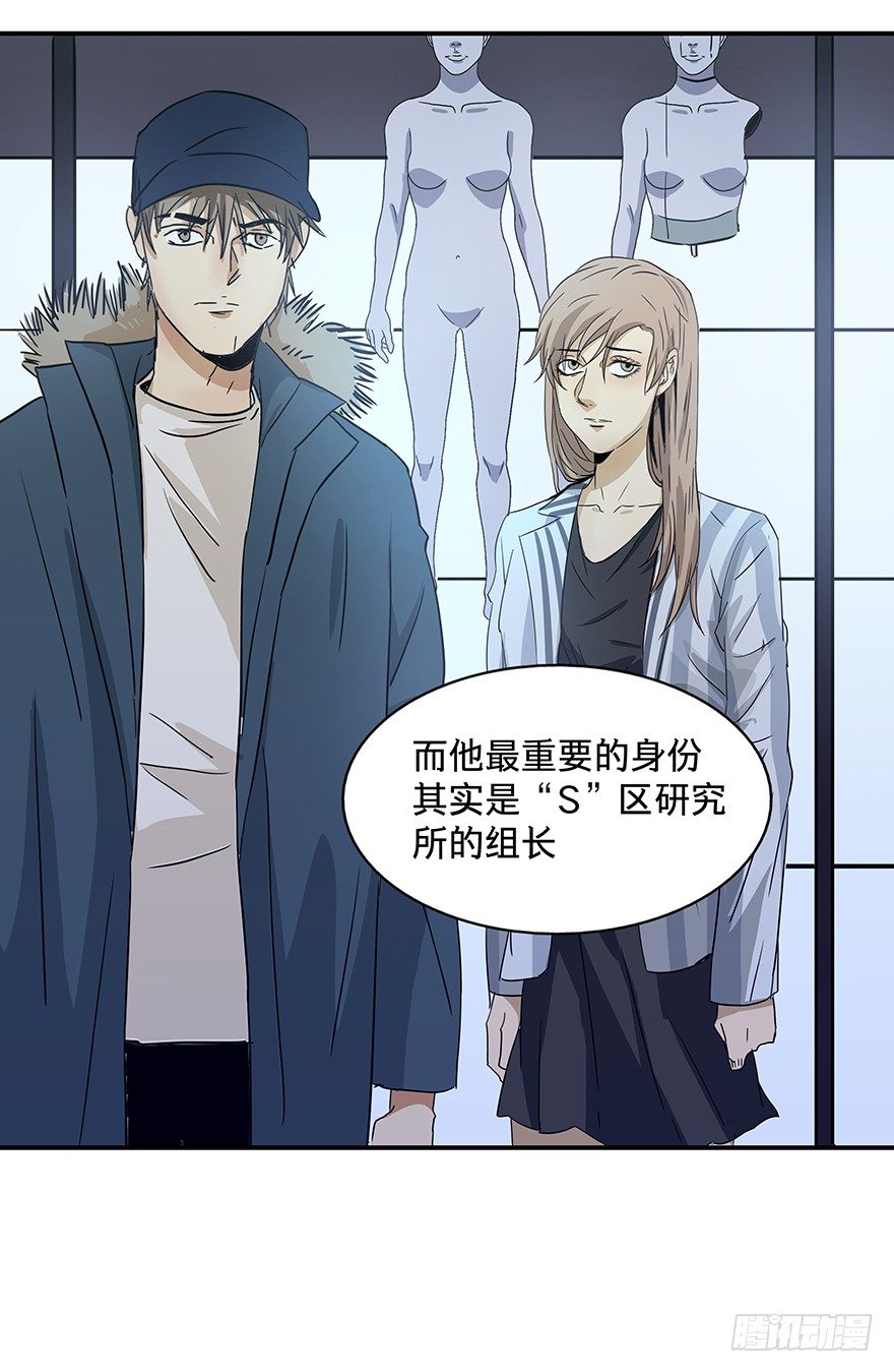 黑暗之证韩漫全集-17无删减无遮挡章节图片 