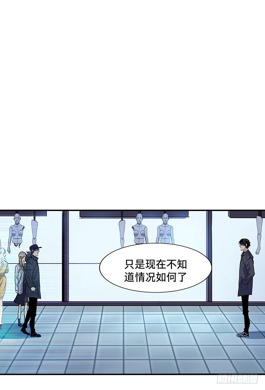 黑暗之证韩漫全集-17无删减无遮挡章节图片 