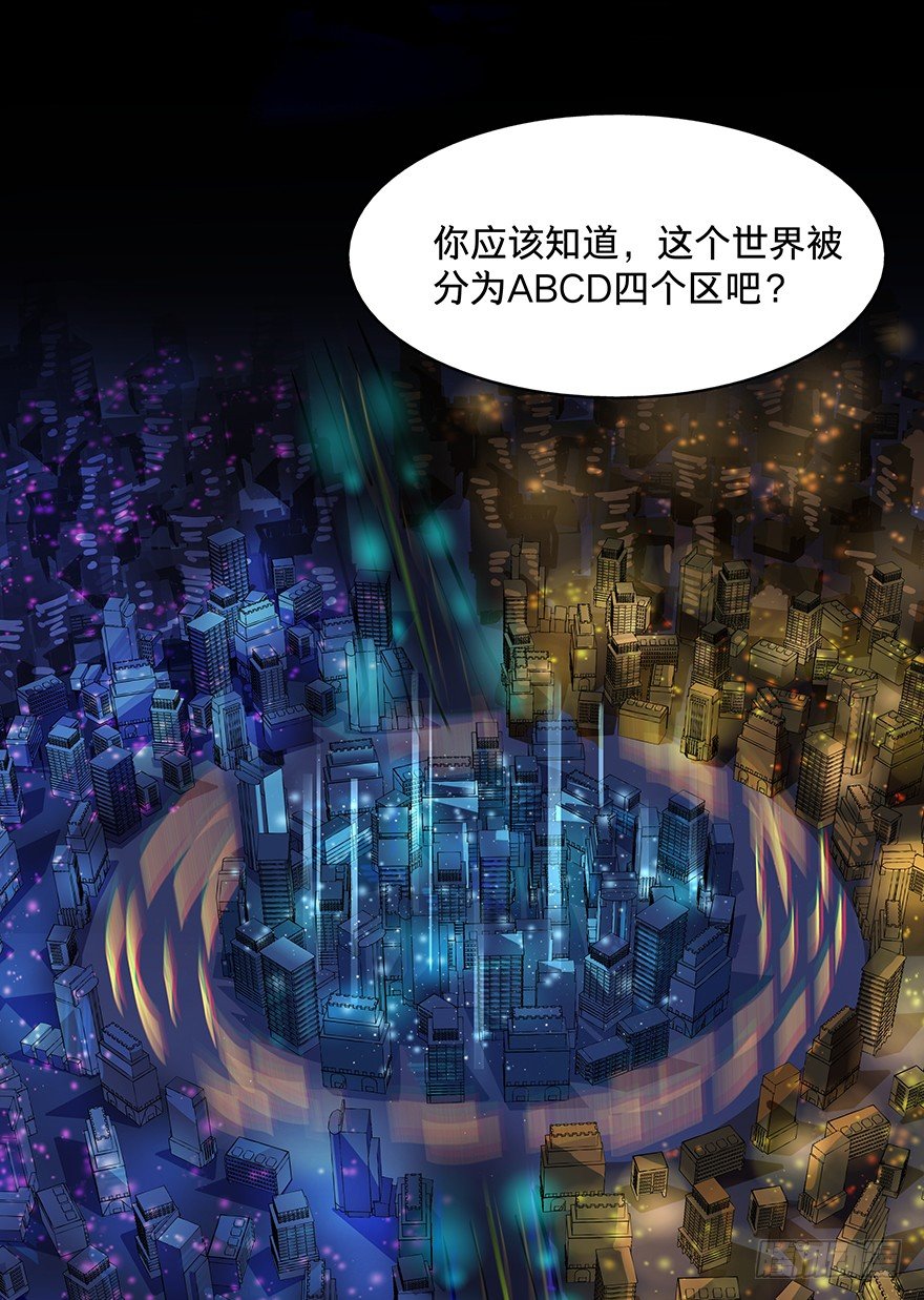 黑暗之证韩漫全集-17无删减无遮挡章节图片 