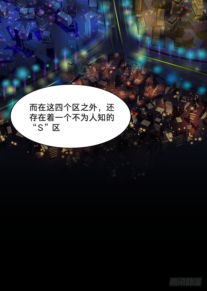 黑暗之证韩漫全集-17无删减无遮挡章节图片 