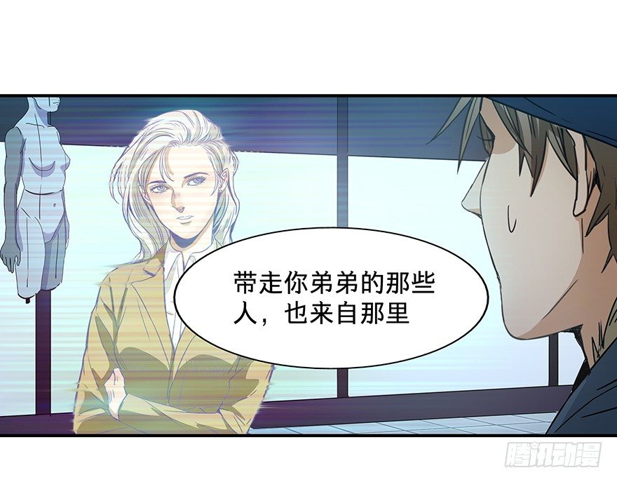 黑暗之证韩漫全集-17无删减无遮挡章节图片 
