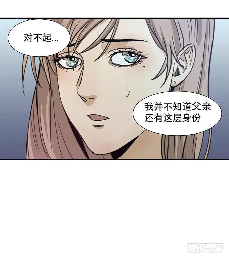 黑暗之证韩漫全集-17无删减无遮挡章节图片 