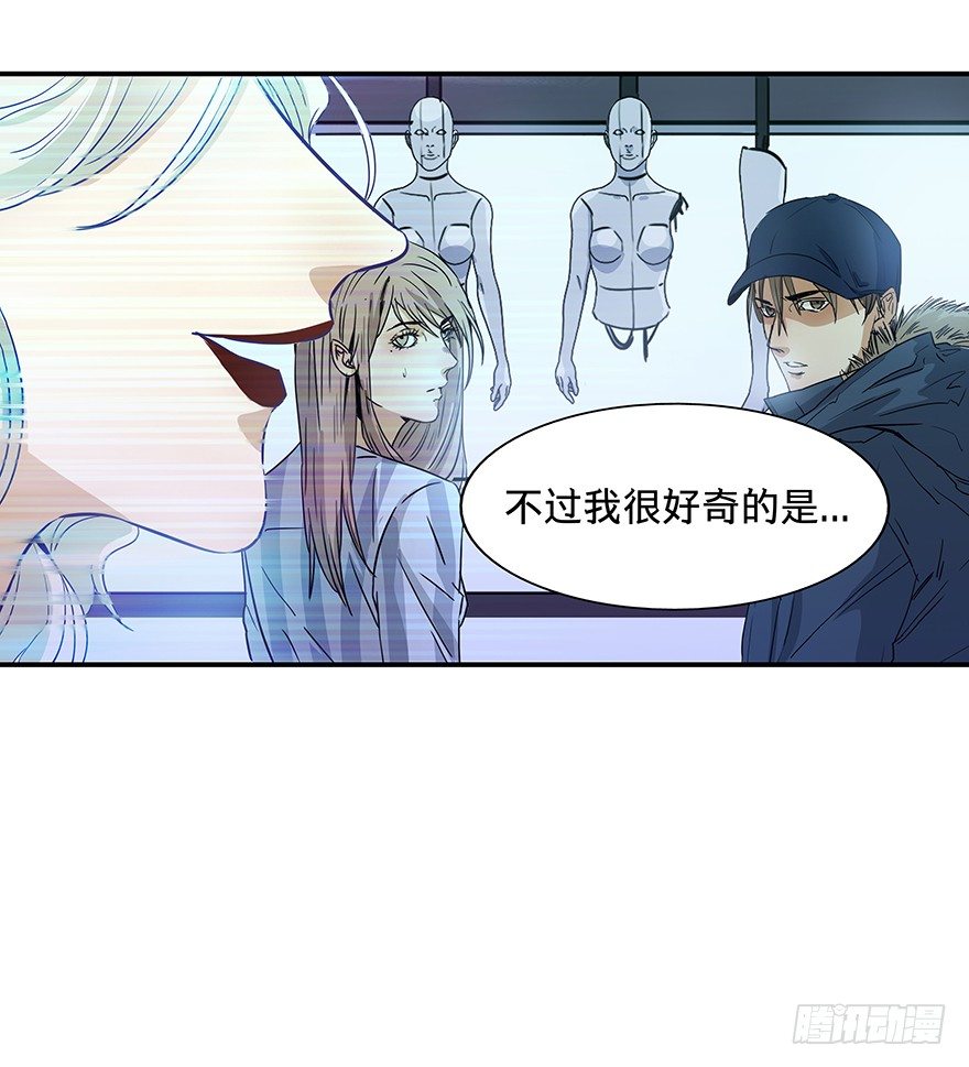 黑暗之证韩漫全集-17无删减无遮挡章节图片 