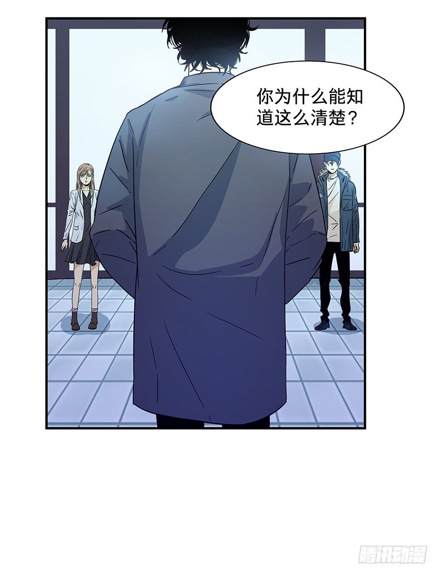 黑暗之证韩漫全集-17无删减无遮挡章节图片 
