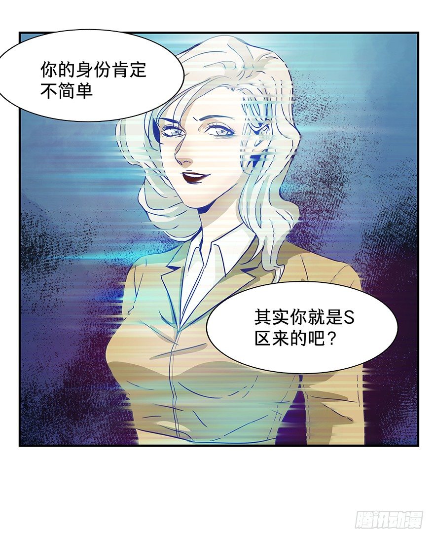 黑暗之证韩漫全集-17无删减无遮挡章节图片 