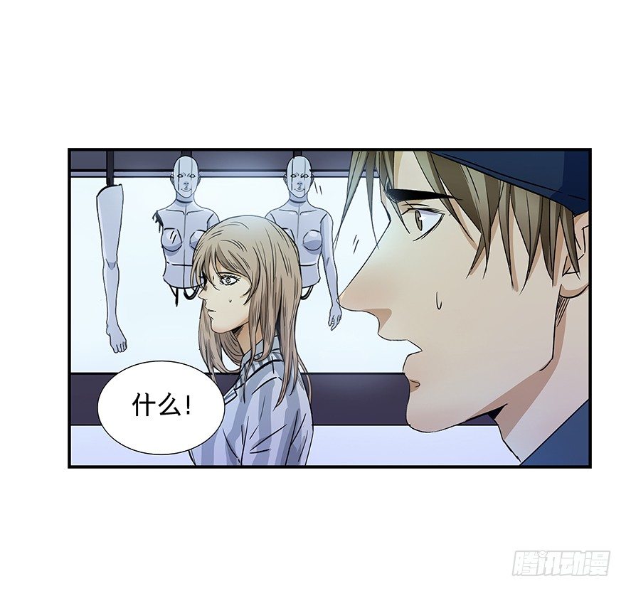 黑暗之证韩漫全集-17无删减无遮挡章节图片 