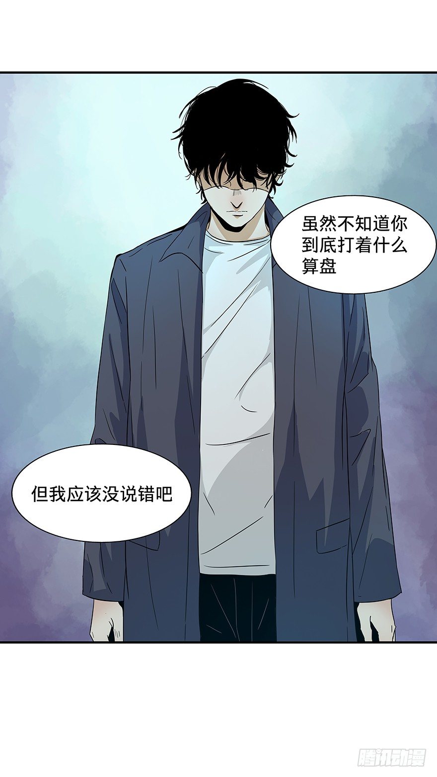 黑暗之证韩漫全集-17无删减无遮挡章节图片 