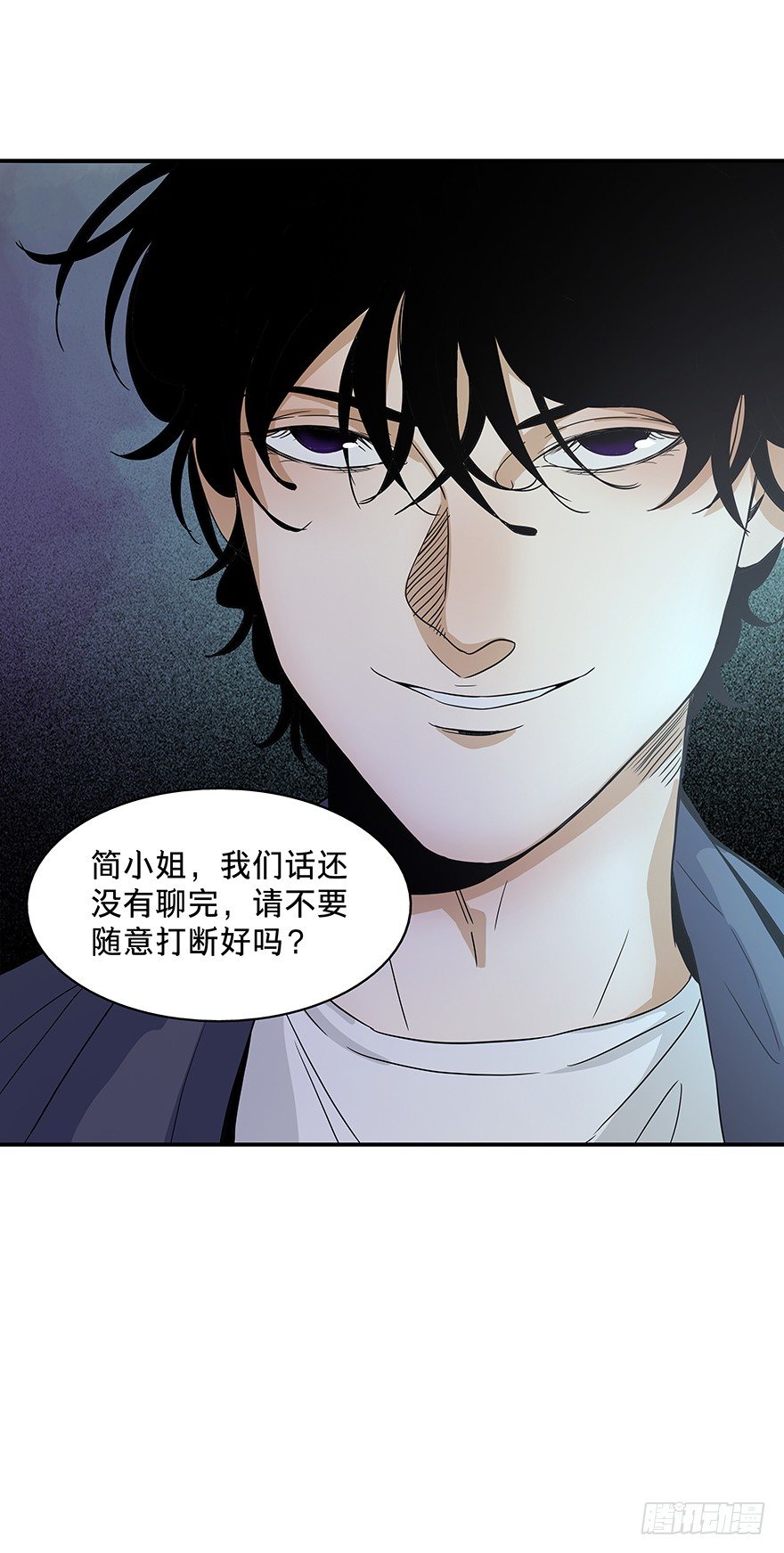 黑暗之证韩漫全集-17无删减无遮挡章节图片 