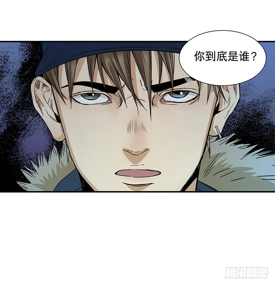 黑暗之证韩漫全集-17无删减无遮挡章节图片 