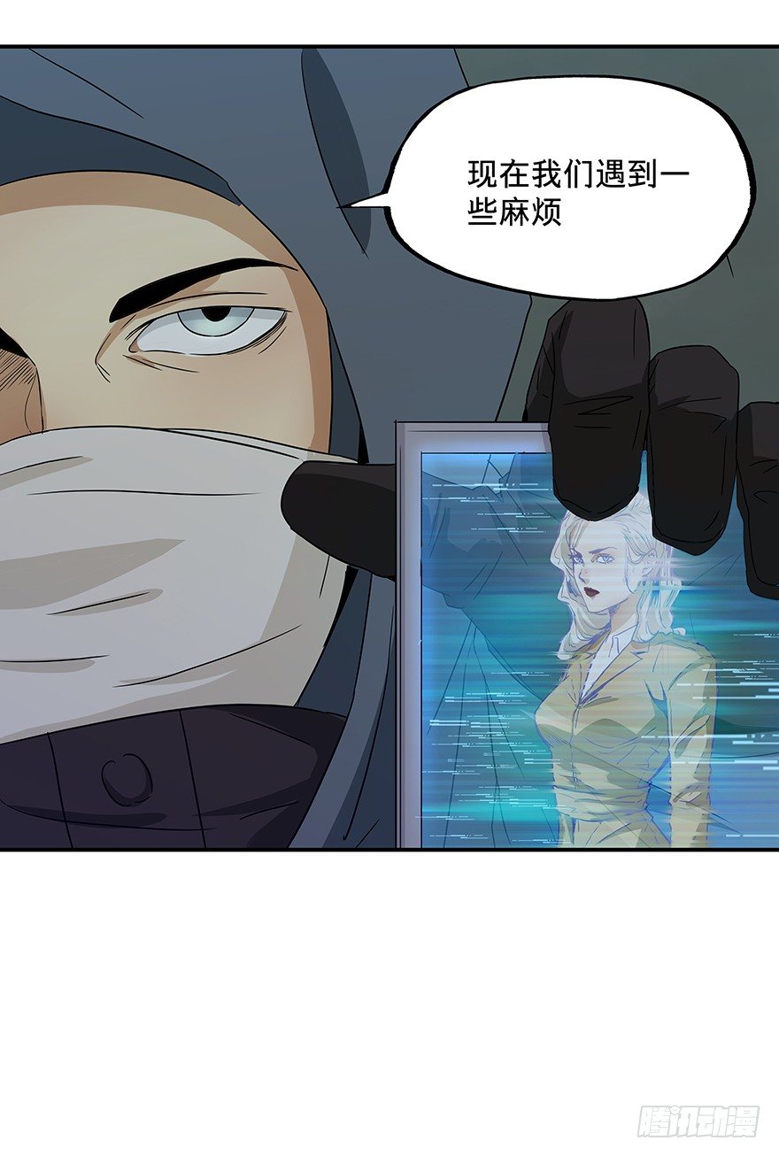 黑暗之证韩漫全集-18无删减无遮挡章节图片 