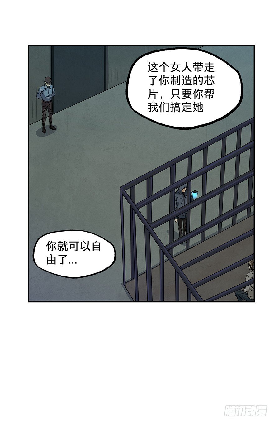 黑暗之证韩漫全集-18无删减无遮挡章节图片 