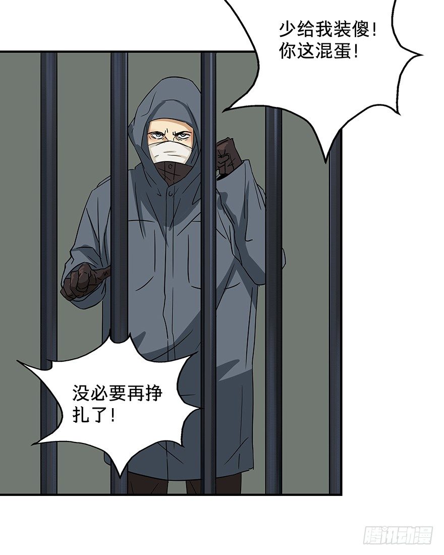 黑暗之证韩漫全集-18无删减无遮挡章节图片 