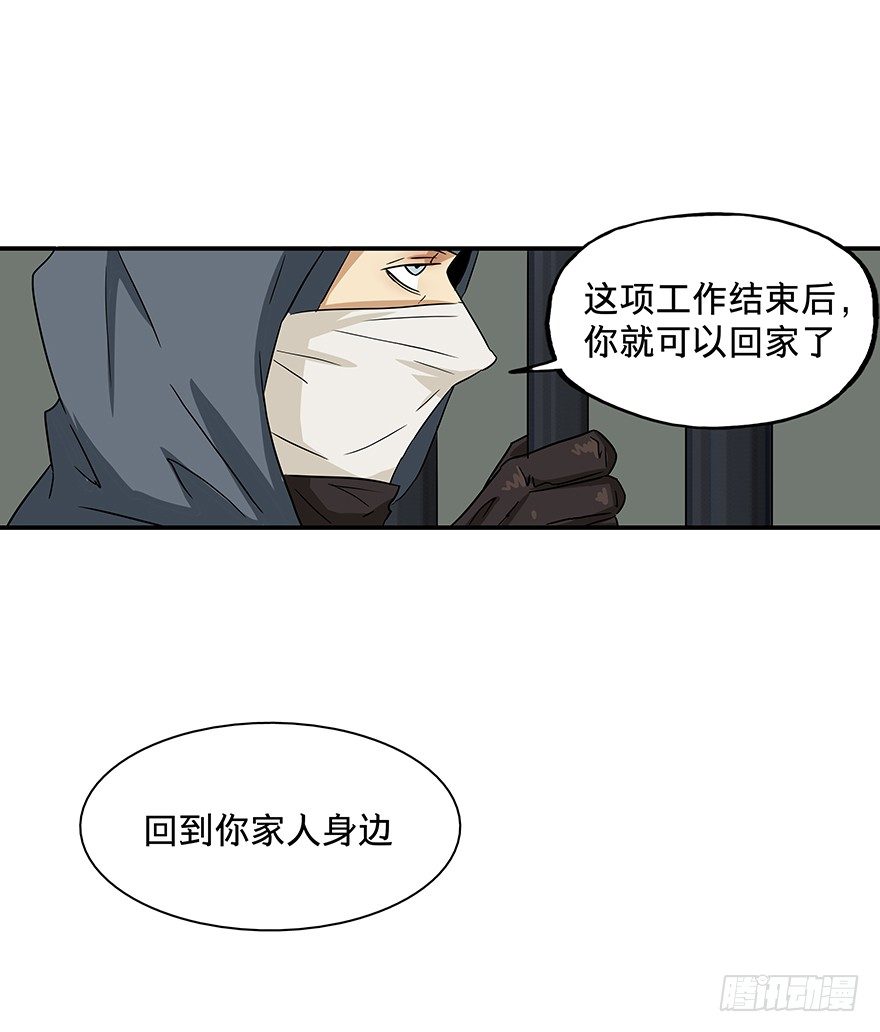 黑暗之证韩漫全集-18无删减无遮挡章节图片 
