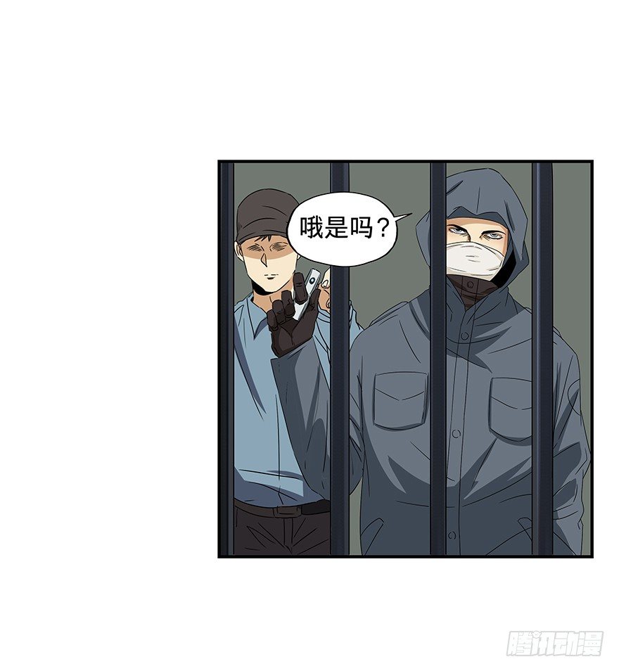 黑暗之证韩漫全集-18无删减无遮挡章节图片 