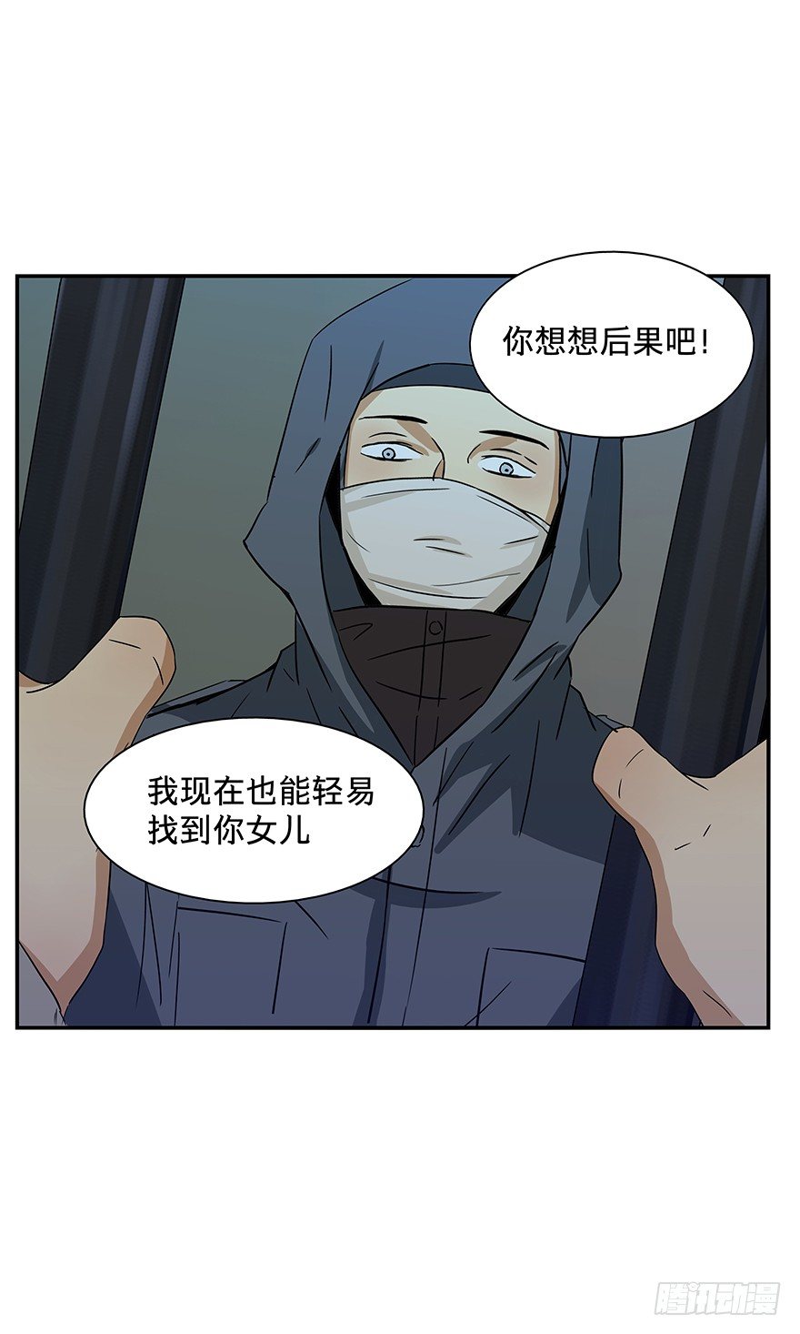 黑暗之证韩漫全集-18无删减无遮挡章节图片 