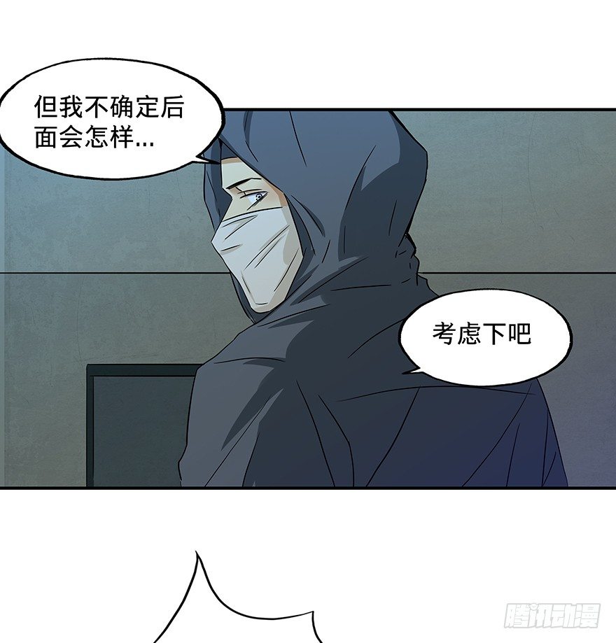 黑暗之证韩漫全集-18无删减无遮挡章节图片 