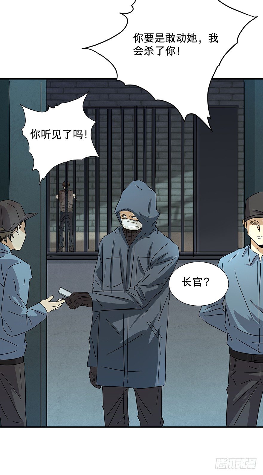 黑暗之证韩漫全集-18无删减无遮挡章节图片 
