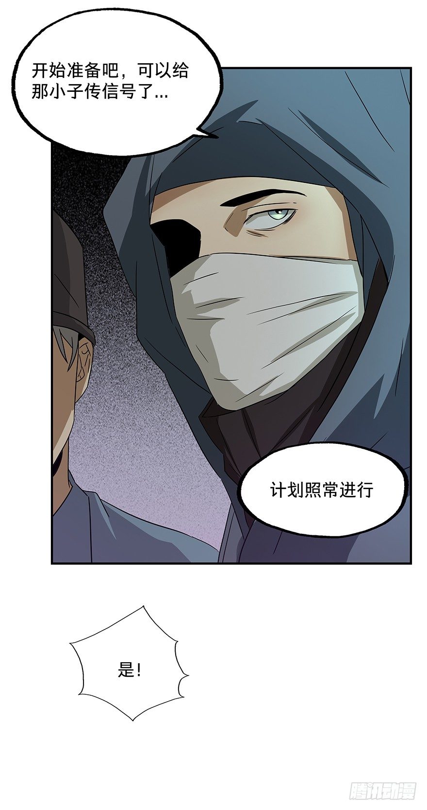 黑暗之证韩漫全集-18无删减无遮挡章节图片 