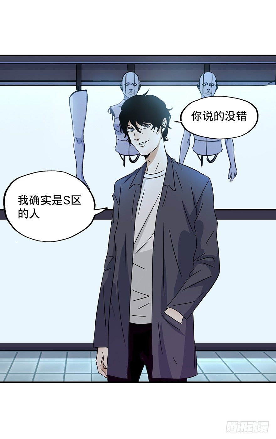 黑暗之证韩漫全集-18无删减无遮挡章节图片 