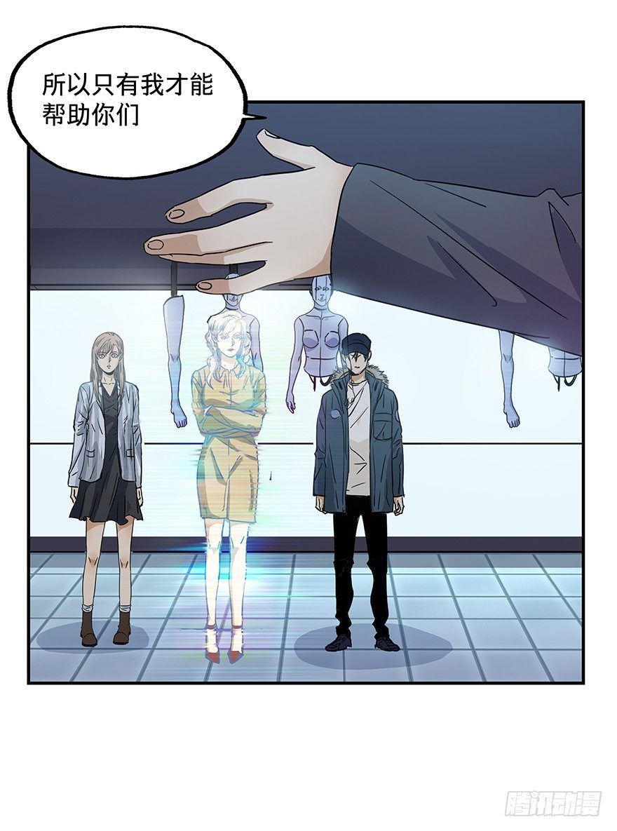 黑暗之证韩漫全集-18无删减无遮挡章节图片 