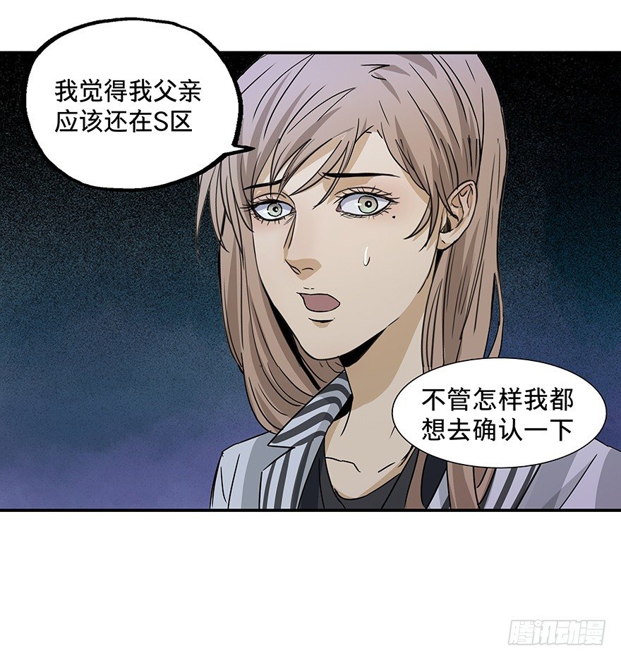 黑暗之证韩漫全集-18无删减无遮挡章节图片 
