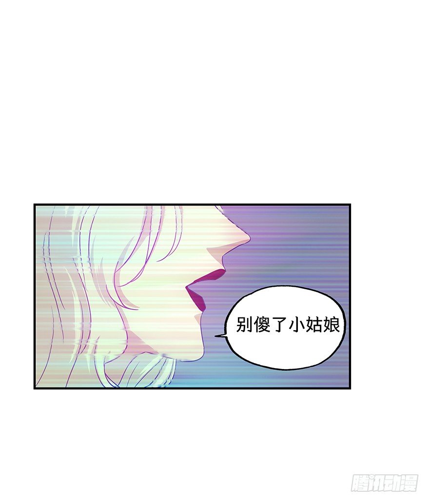 黑暗之证韩漫全集-18无删减无遮挡章节图片 