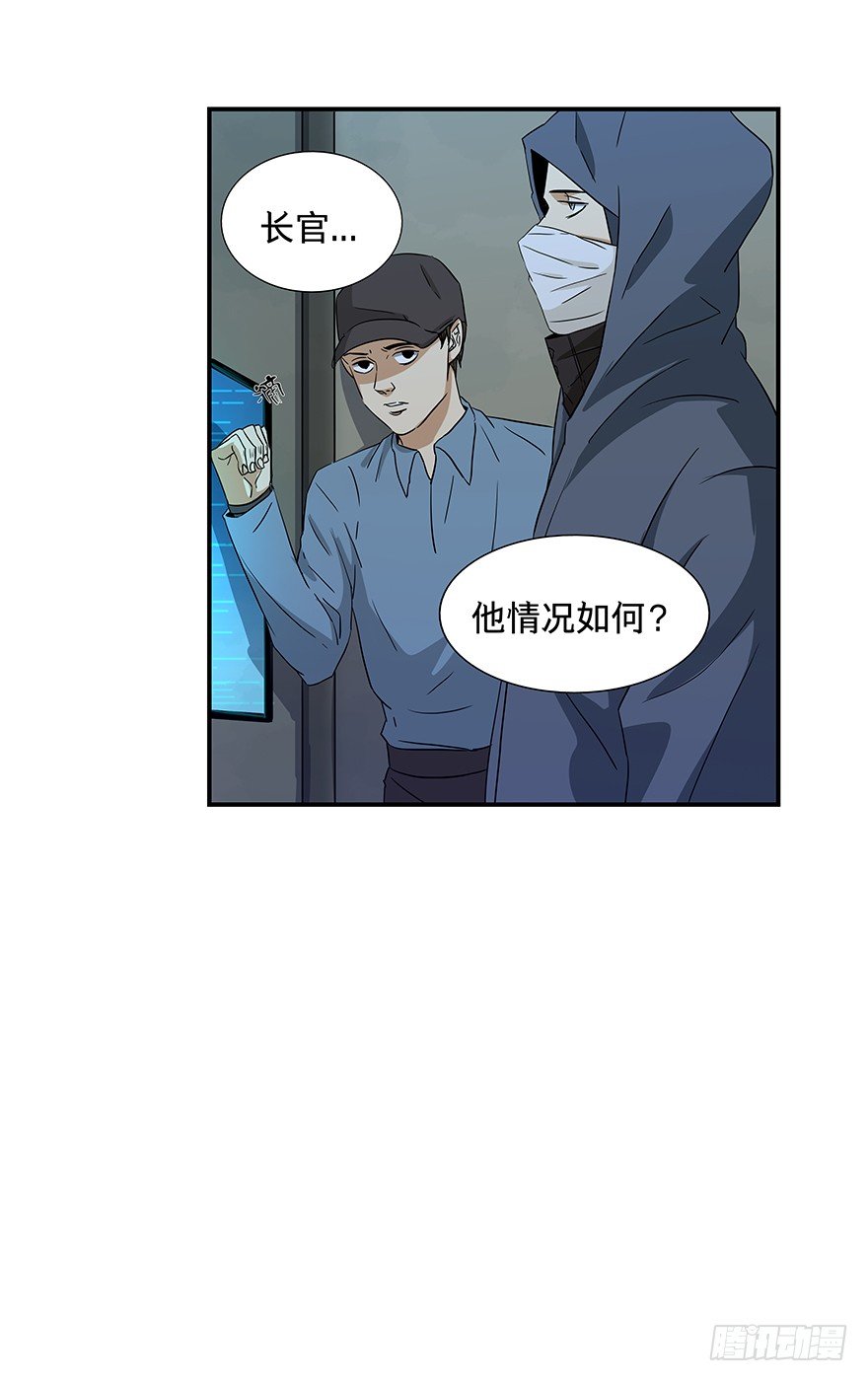 黑暗之证韩漫全集-18无删减无遮挡章节图片 