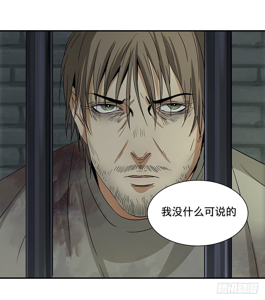 黑暗之证韩漫全集-18无删减无遮挡章节图片 