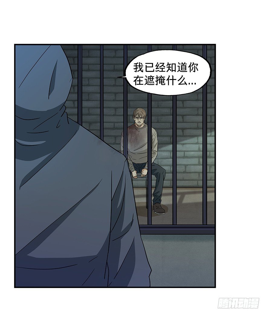 黑暗之证韩漫全集-18无删减无遮挡章节图片 