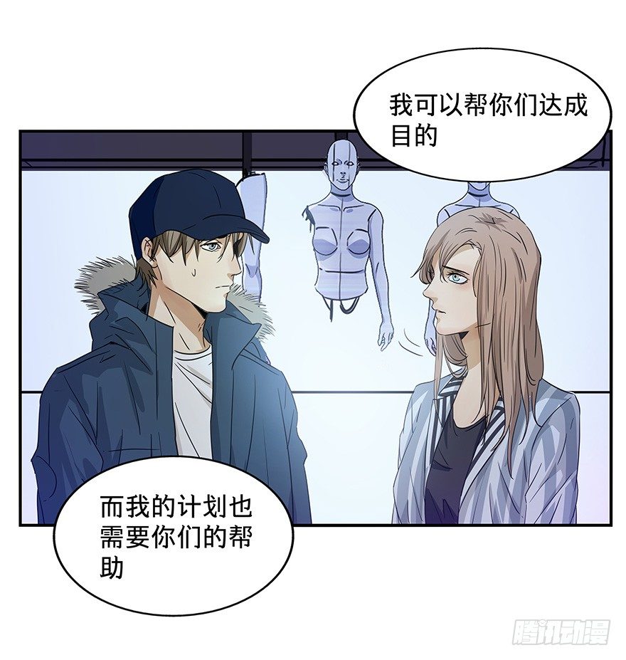 黑暗之证韩漫全集-19无删减无遮挡章节图片 