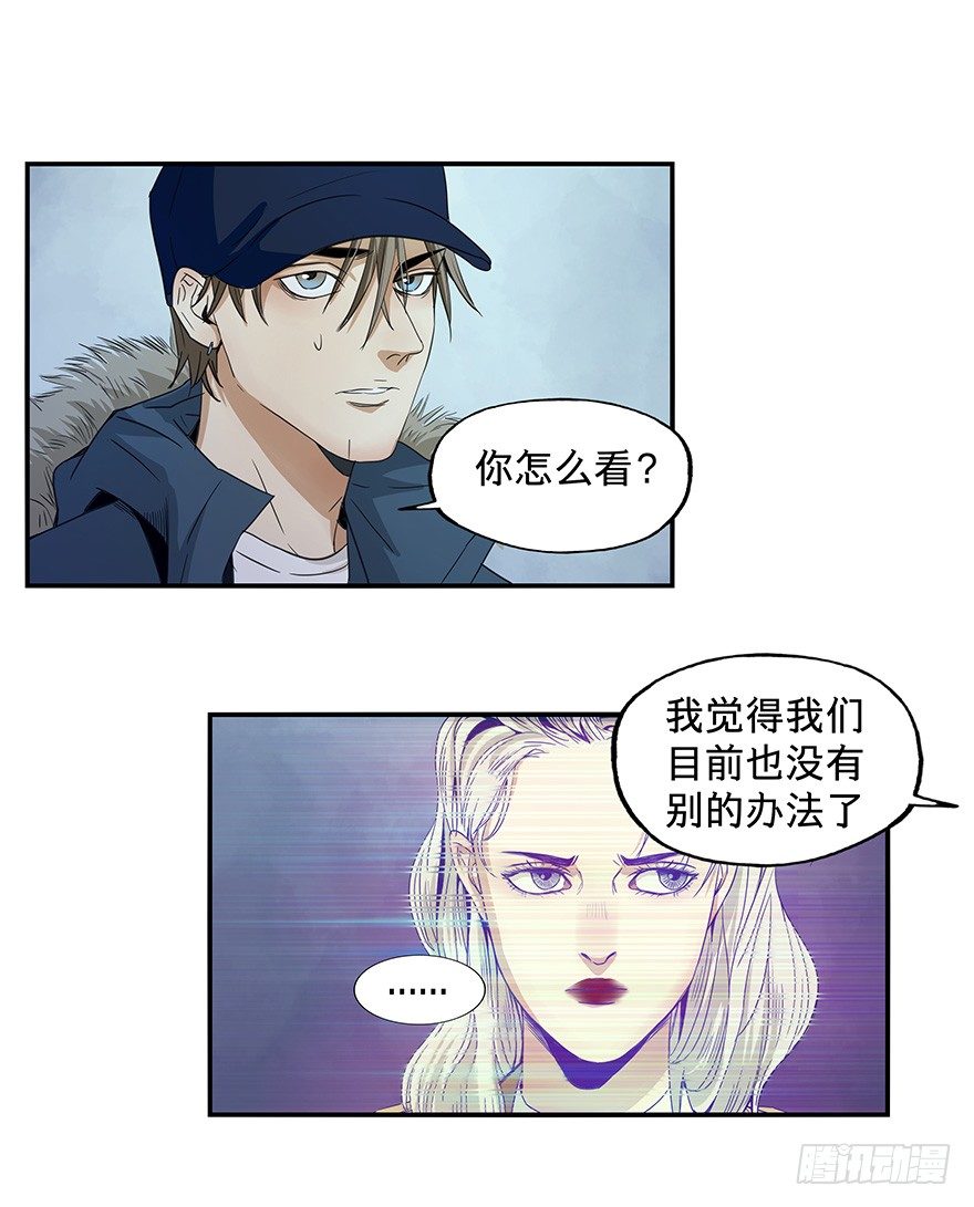 黑暗之证韩漫全集-19无删减无遮挡章节图片 
