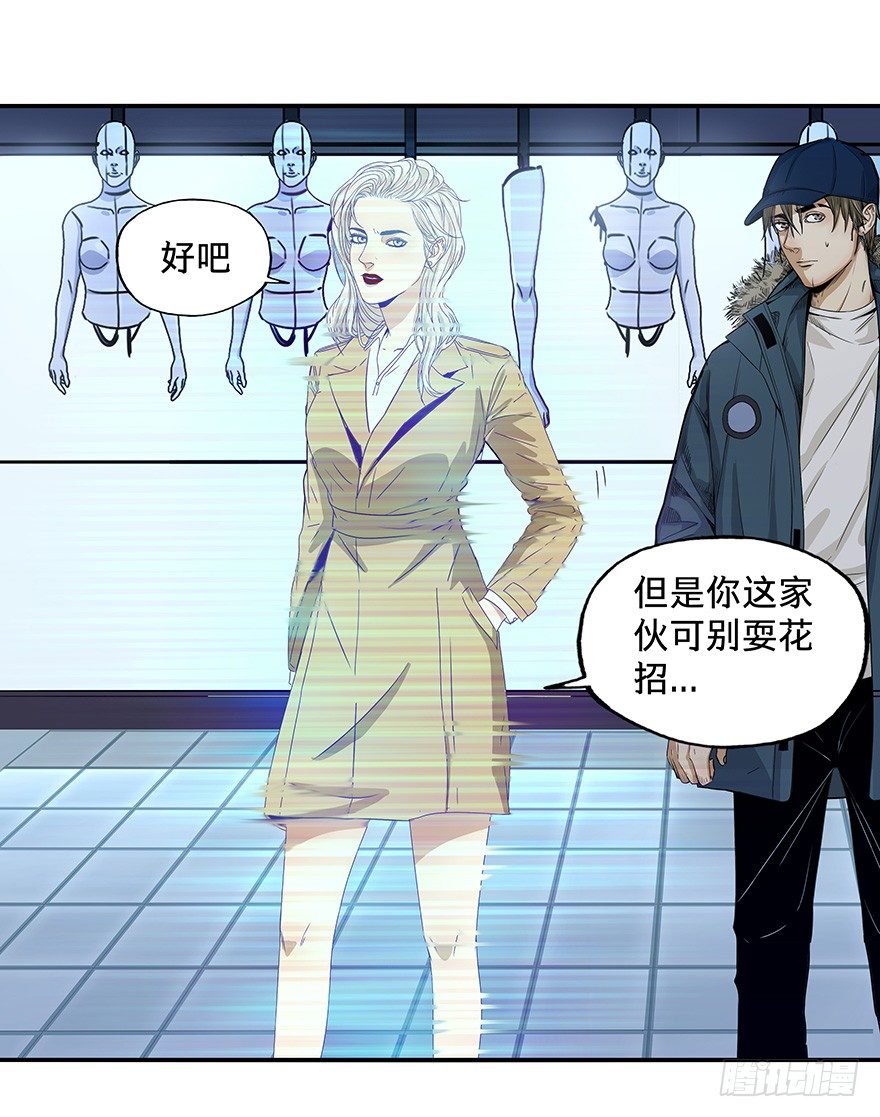 黑暗之证韩漫全集-19无删减无遮挡章节图片 