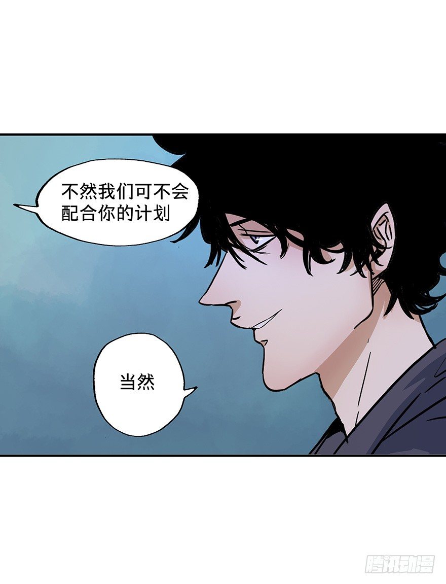 黑暗之证韩漫全集-19无删减无遮挡章节图片 