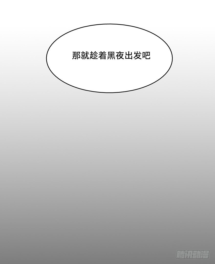 黑暗之证韩漫全集-19无删减无遮挡章节图片 