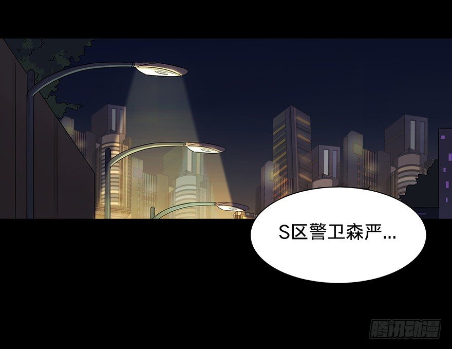 黑暗之证韩漫全集-19无删减无遮挡章节图片 