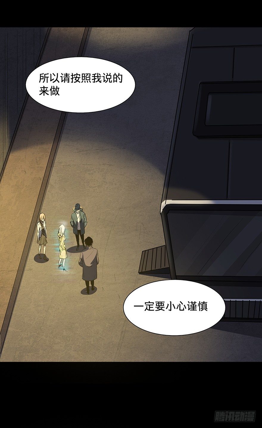 黑暗之证韩漫全集-19无删减无遮挡章节图片 