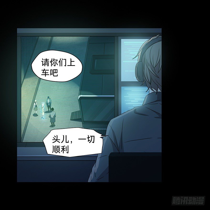 黑暗之证韩漫全集-19无删减无遮挡章节图片 