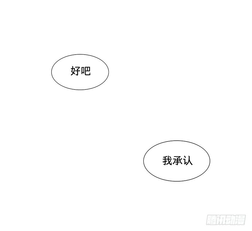 黑暗之证韩漫全集-19无删减无遮挡章节图片 