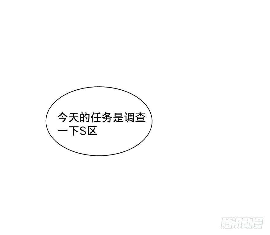 黑暗之证韩漫全集-19无删减无遮挡章节图片 