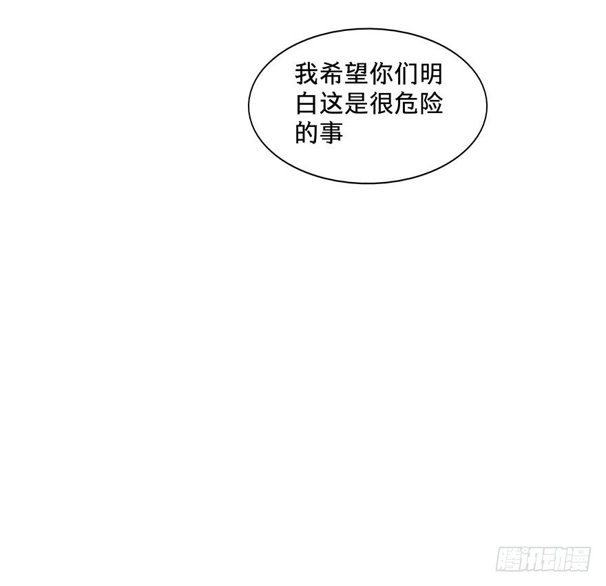 黑暗之证韩漫全集-19无删减无遮挡章节图片 