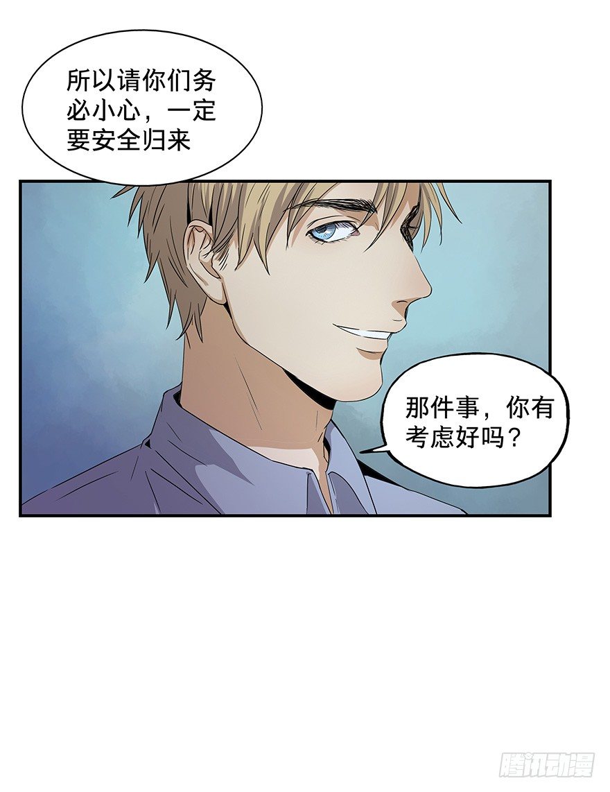 黑暗之证韩漫全集-19无删减无遮挡章节图片 