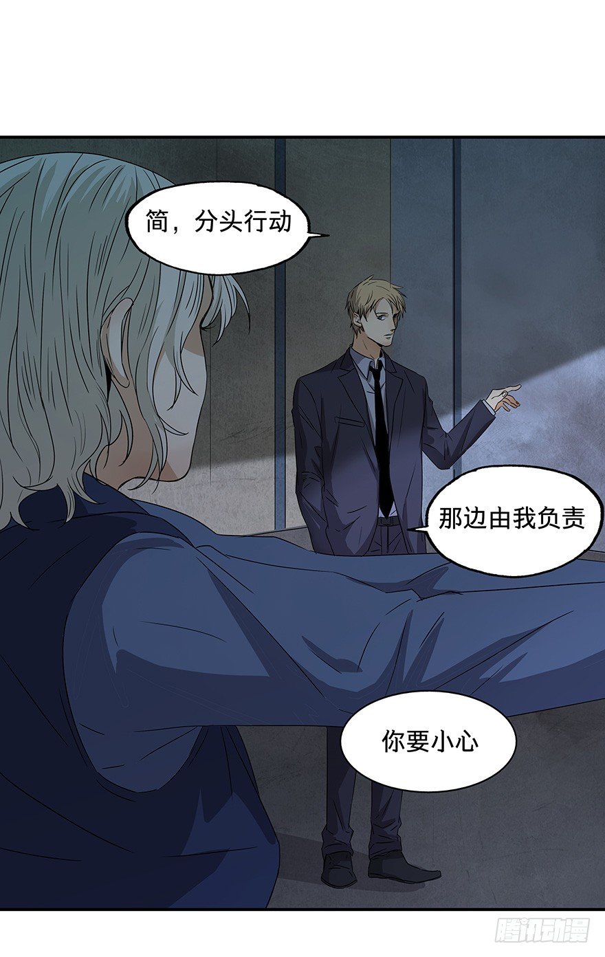 黑暗之证韩漫全集-19无删减无遮挡章节图片 